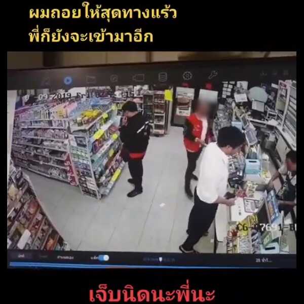 โจ ภาณุพล