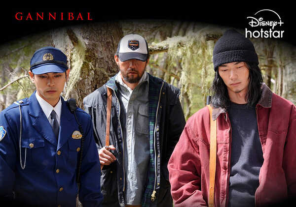 ซีรีส์น่าดู Gannibal ซีรีส์ญี่ปุ่น แนวระทึกขวัญ