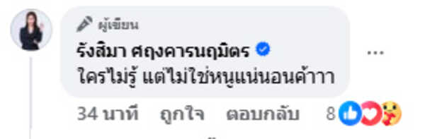 ผู้ประกาศข่าว