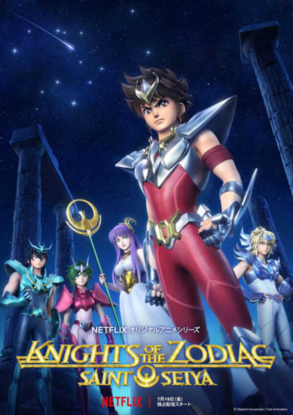 Knights of the Zodiac