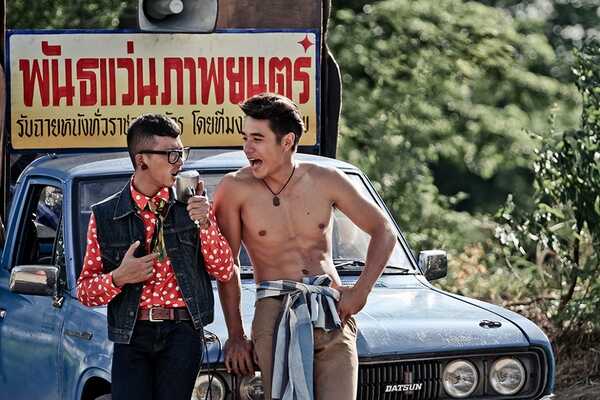 แจ๊ส ชวนชื่น