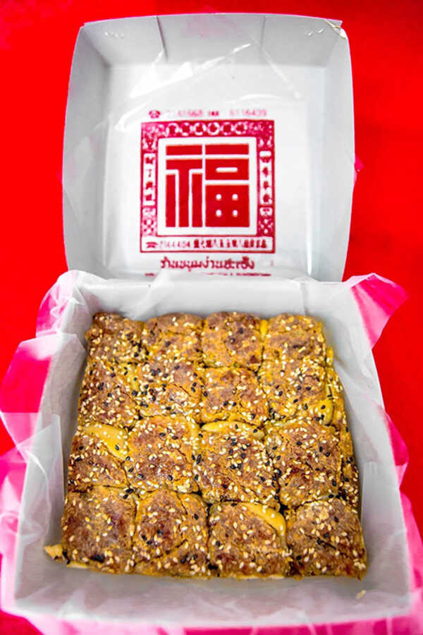 ร้านขนมเปี๊ยะ