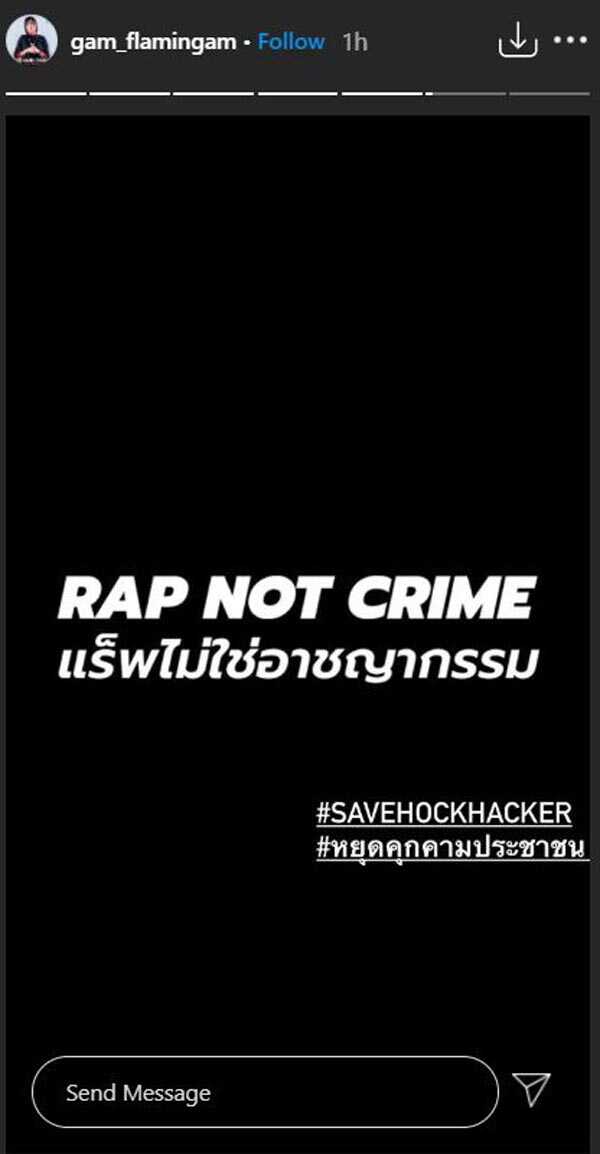 #SaveHockhacker