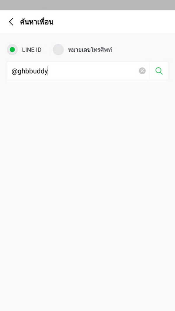 ghb buddy
