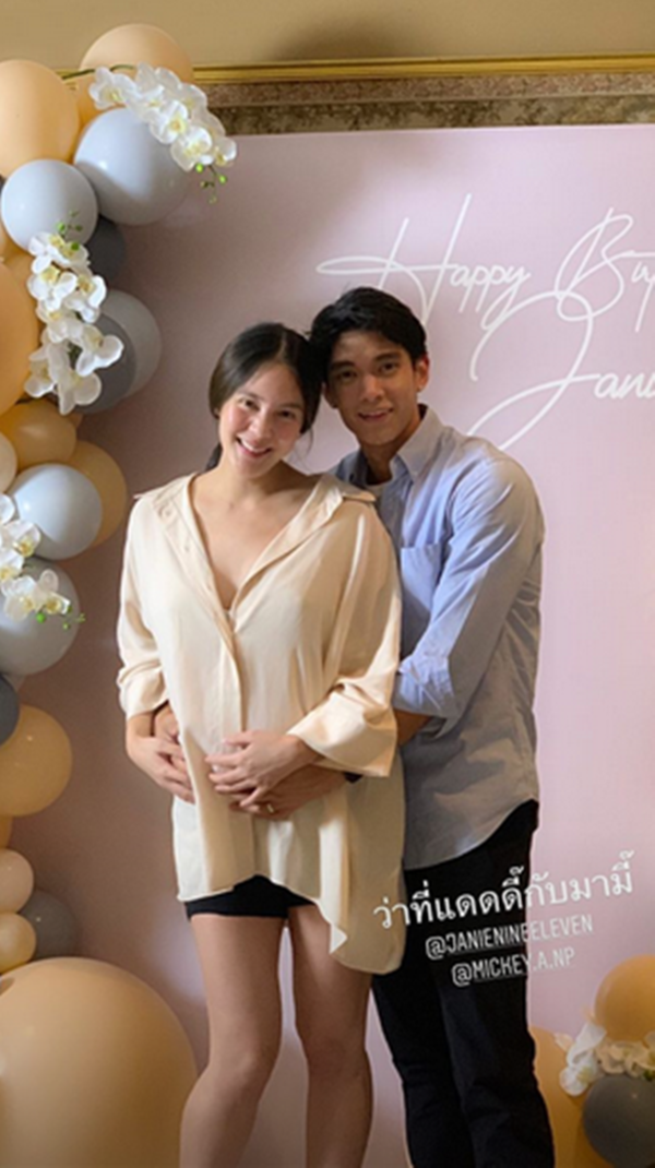 วันเกิด เจนี่
