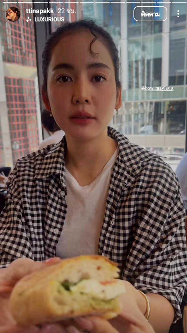 โบว์ เมลดา