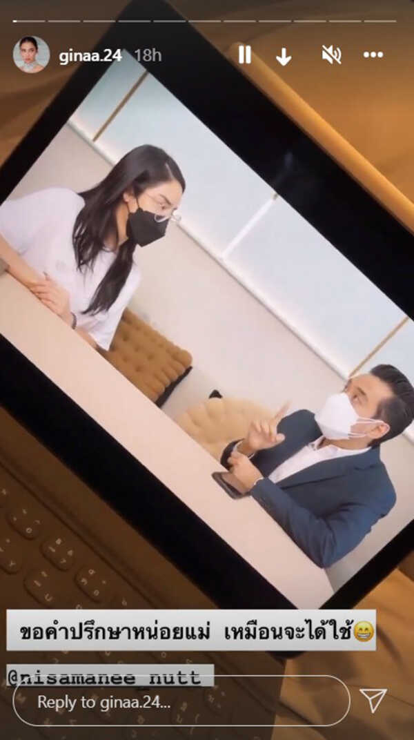 จีน่า The Face