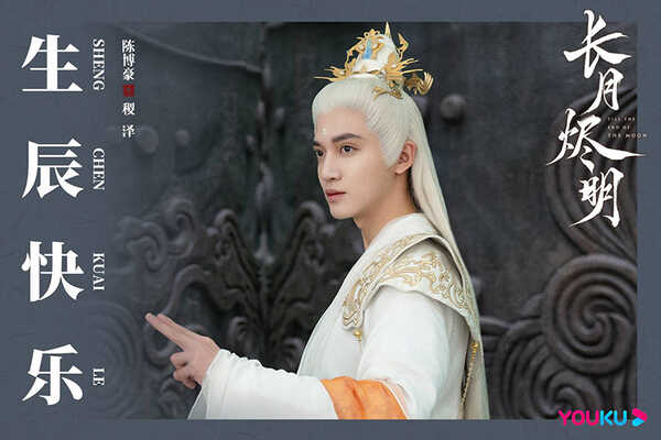 ซีรีส์จีนใหม่ 2023