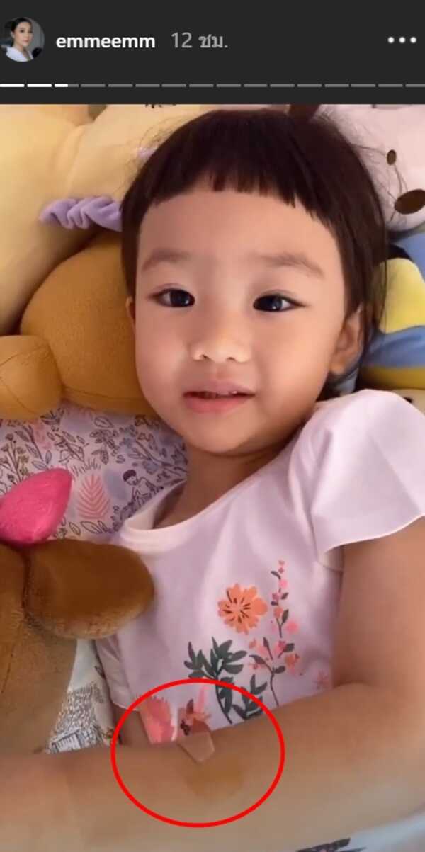 น้องนาฬิกา