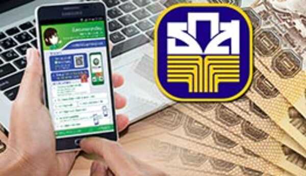 กู้ ธกส.