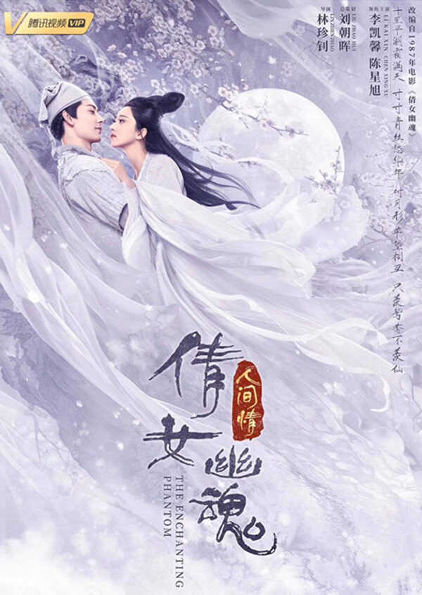 โปเยโปโลเย 2020