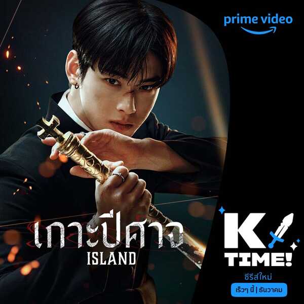 รีวิวซีรีส์ 