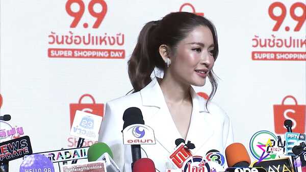  แอฟ ทักษอร 