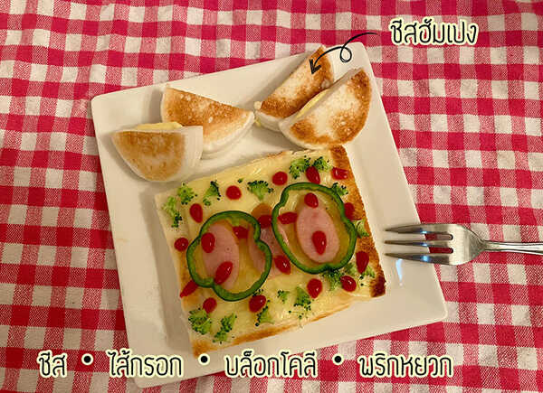 เมนูขนมปัง