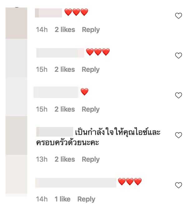ไอซ์ แบงค์