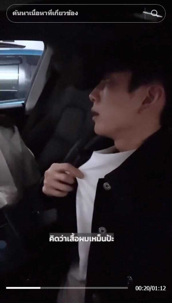 แอฟ นนกุล