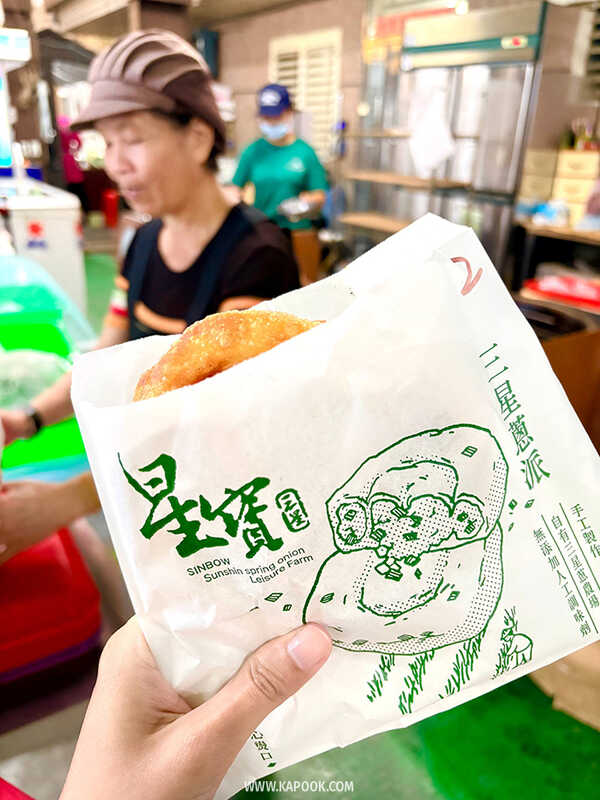 เที่ยวไต้หวัน 4 วัน 3 คืน