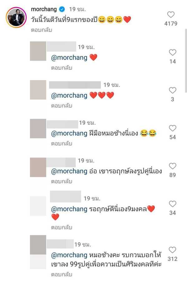 นาย ณภัทร ใบเฟิร์น พิมพ์ชนก
