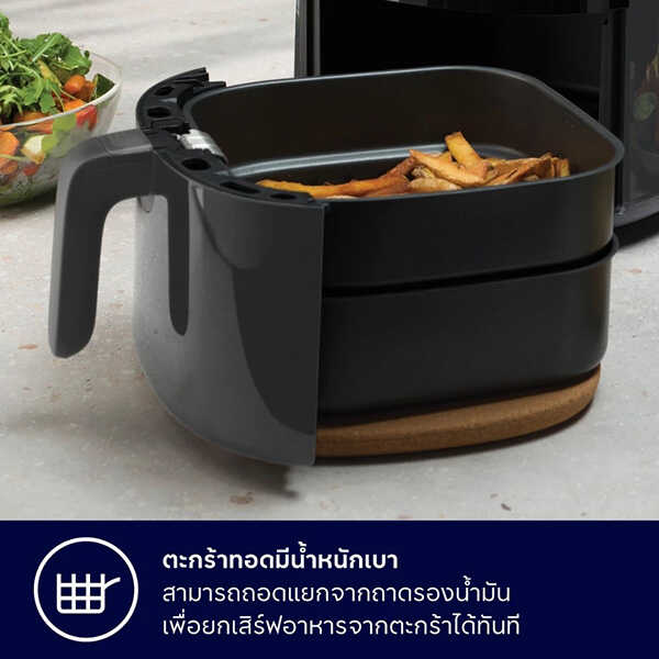 Electrolux หม้อทอดไร้น้ำมัน 5 ลิตร รุ่น E3AF1-200B