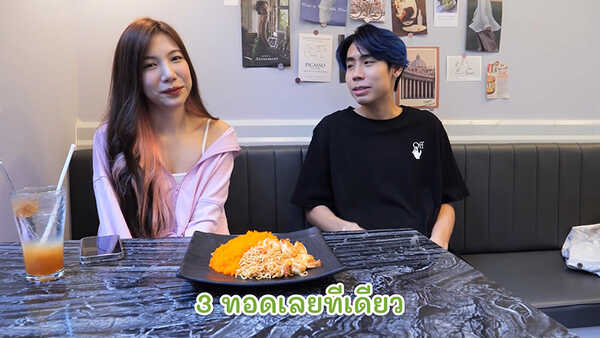 อุงเอิง