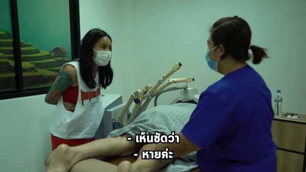 พิมรี่พาย