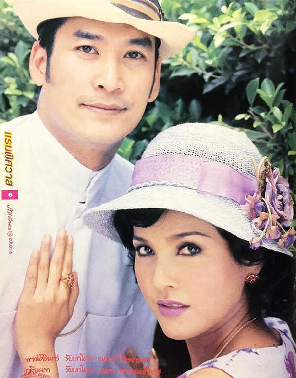 หน่อย บุษกร
