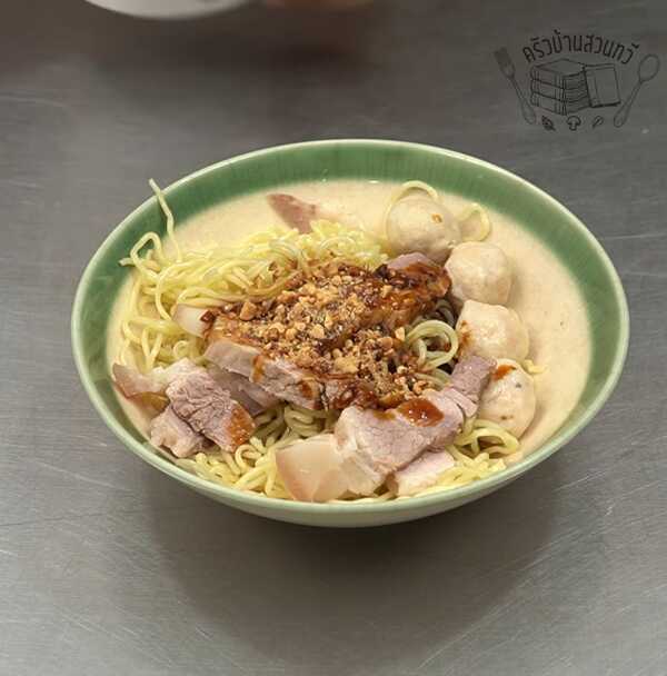 ซอสก๋วยเตี๋ยวแห้ง