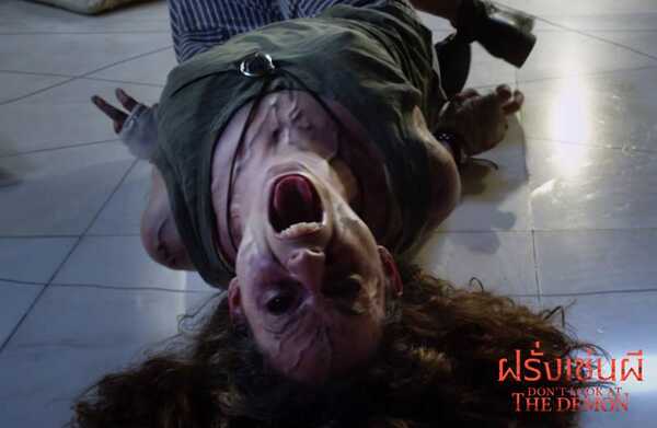 Don't Look At The Demon ฝรั่งเซ่นผี