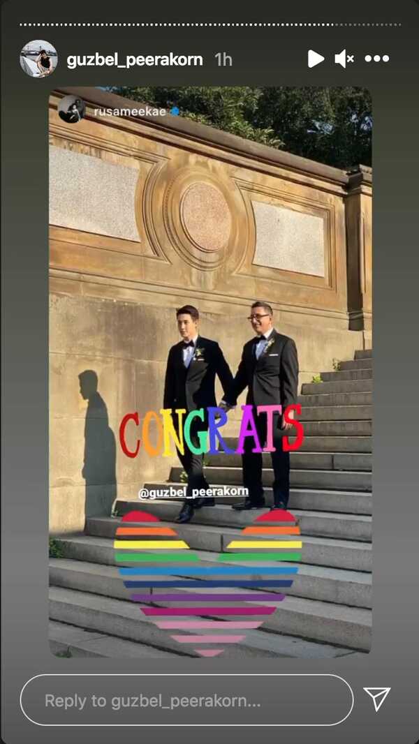 กัสเบล พีรกร