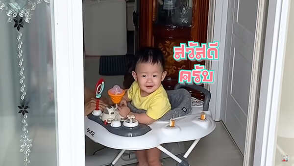 อ้วน รังสิต เปิดบ้านครอบครัว มะม่วง