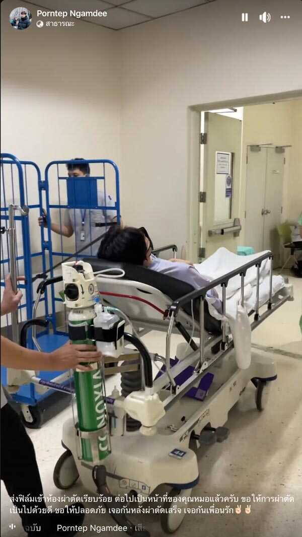 ฟิล์ม รัฐภูมิ