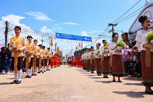 งานผีตาโขน 2567