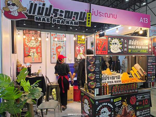 Franchise Expo Thailand 2026