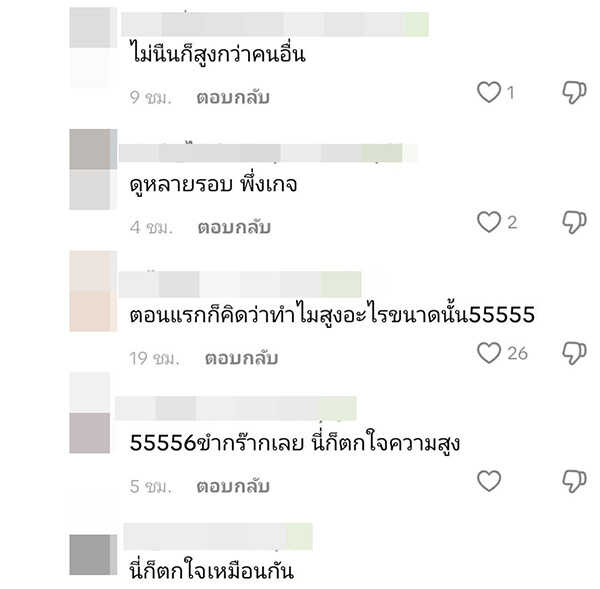 กระทิง ขุนณรงค์