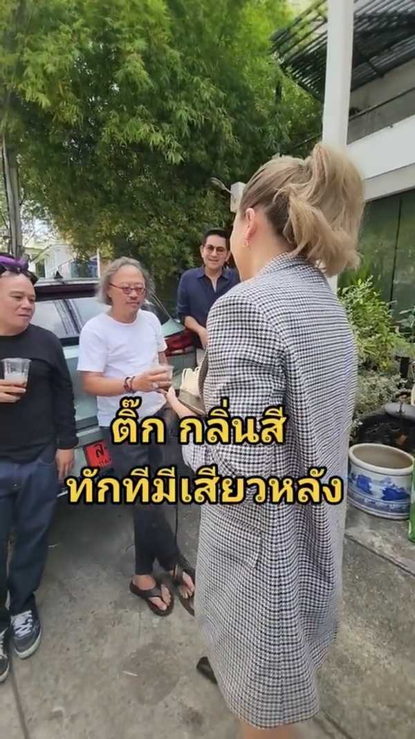 โอ๋ ภัคจีรา