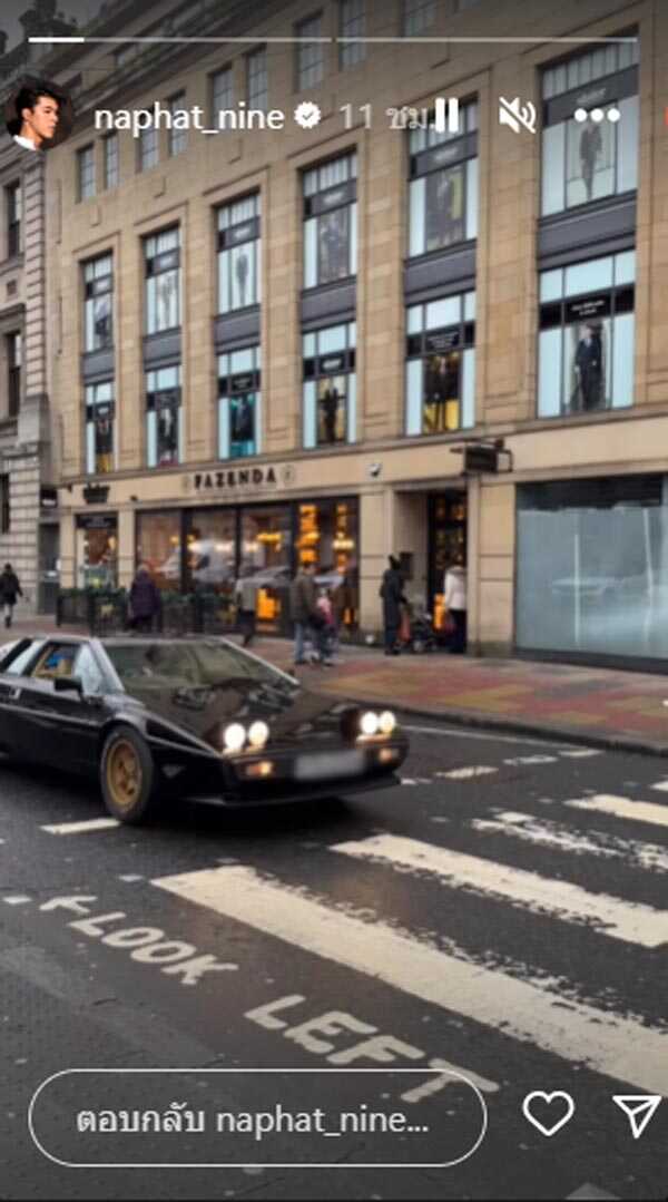 นาย ณภัทร