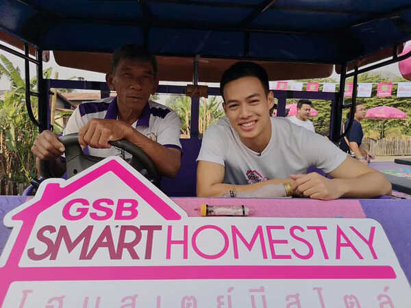 GSB SMART HOMESTAY