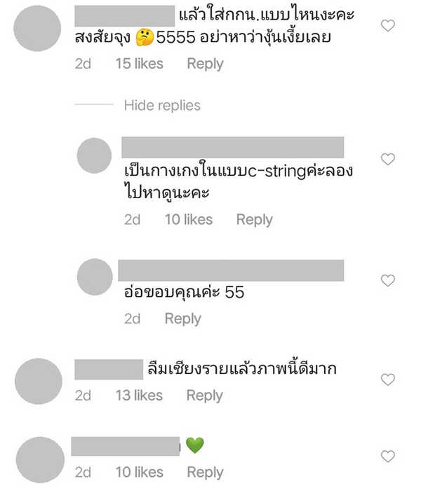 ดิว อริสรา