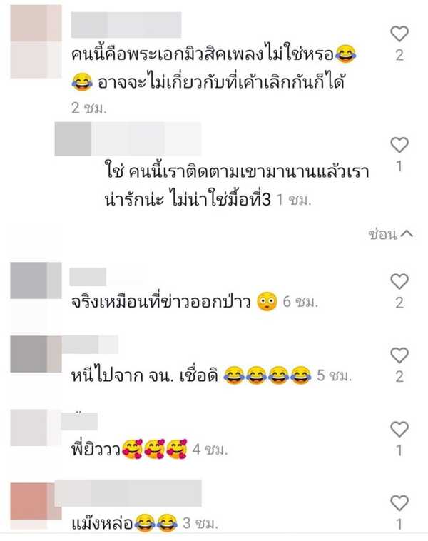 เจนนี่ ยิว