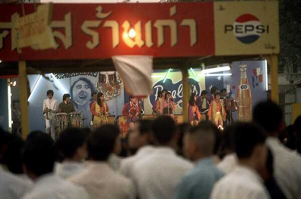 สนามหลวง