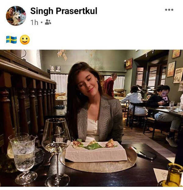  วรรณสิงห์ ประเสริฐกุล