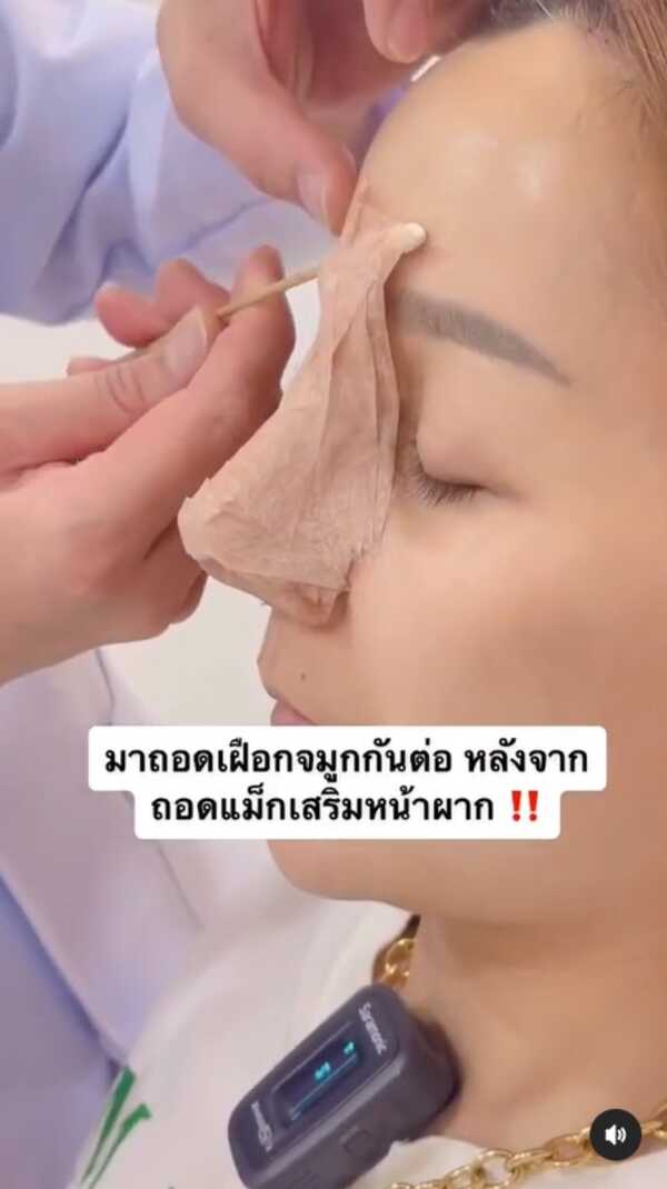 เอ็ม บุษราคัม