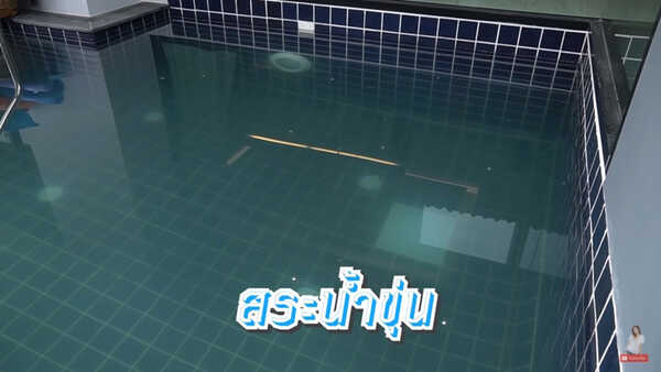 สระว่ายน้ำ