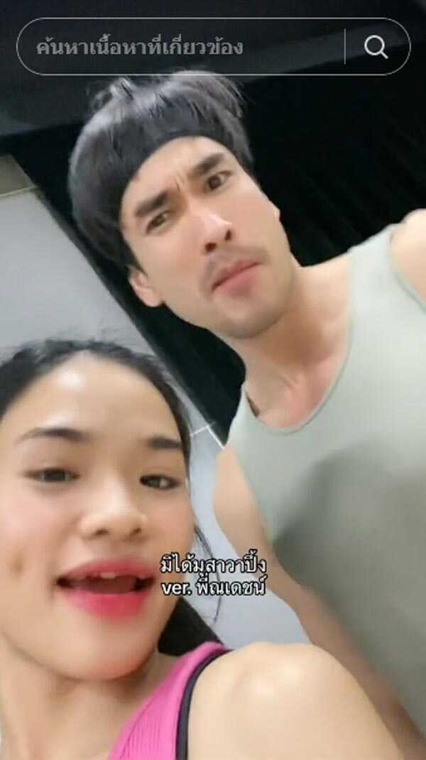 ณเดชน์ คูกิมิยะ