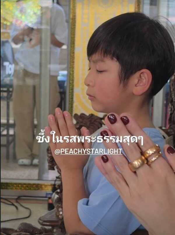 น้องตริณณ์ ลูก ติ๊ก เจษฎาภรณ์