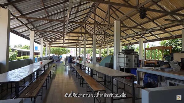 บ้าน หมอปลา