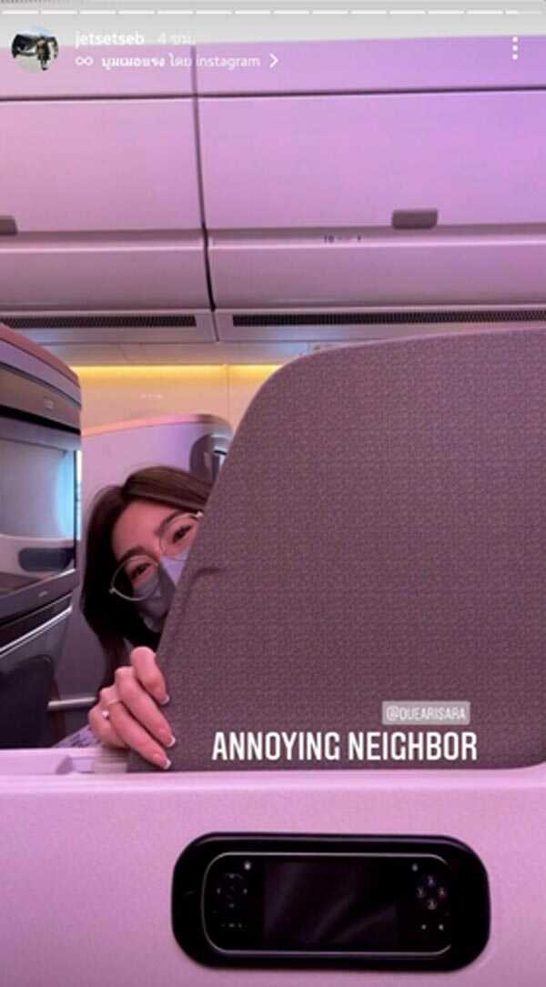 ดิว อริสรา