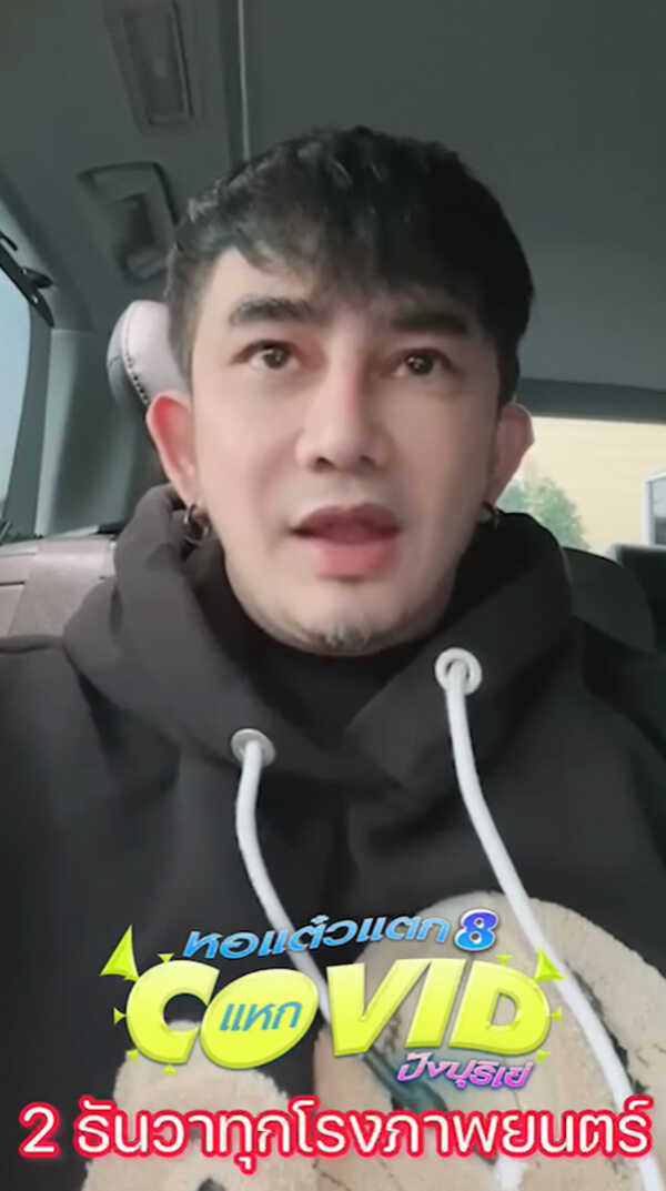 พชร์ อานนท์