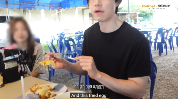 อีดงอุค