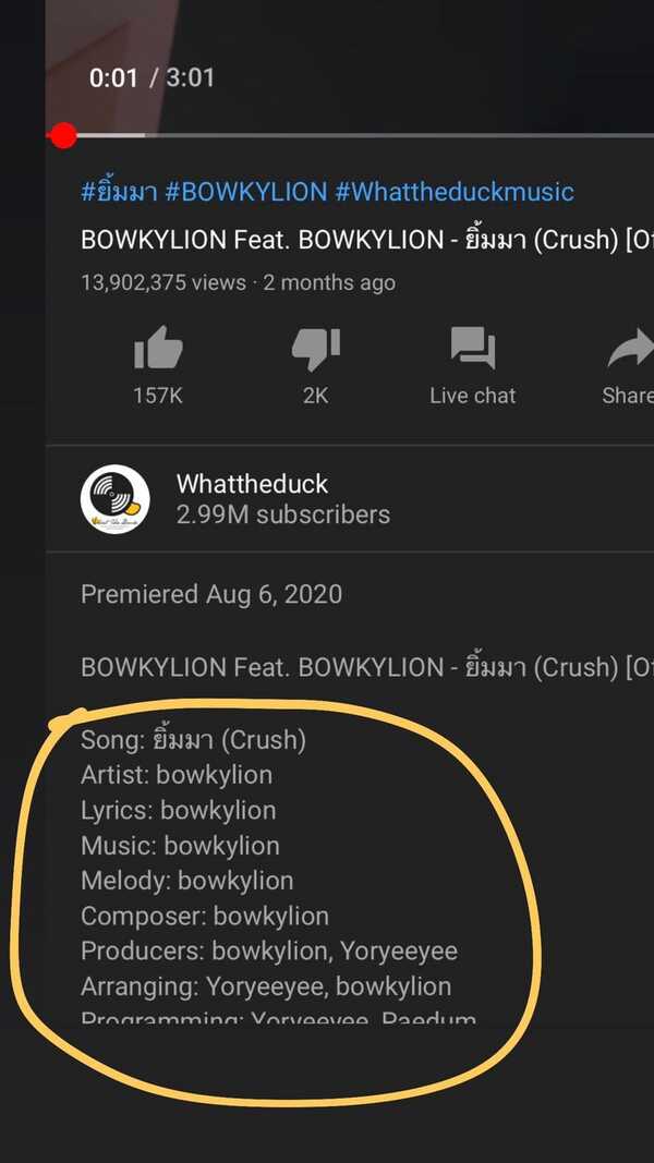 โบกี้ไลอ้อน 